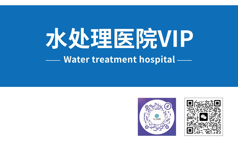 化工高有機(jī)物高鹽廢水除鹽蒸發(fā)工藝組合